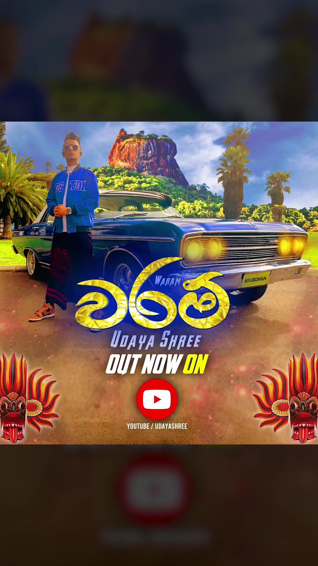 @UDAYA SHREE