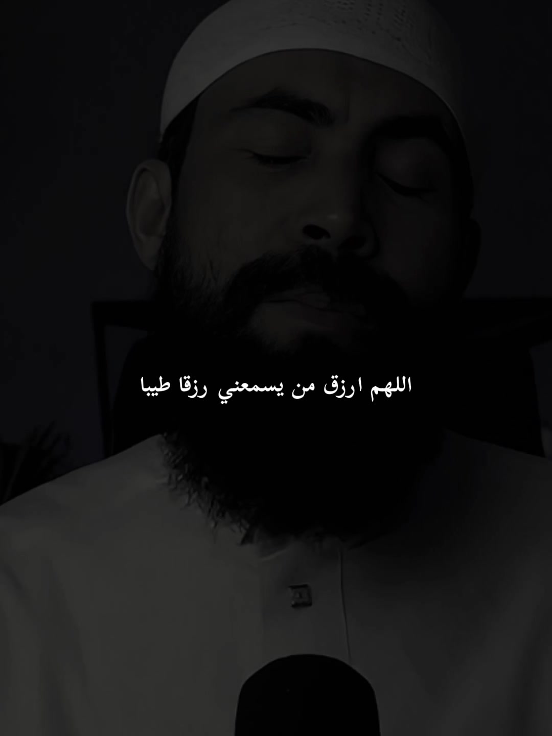 @محمد العمر