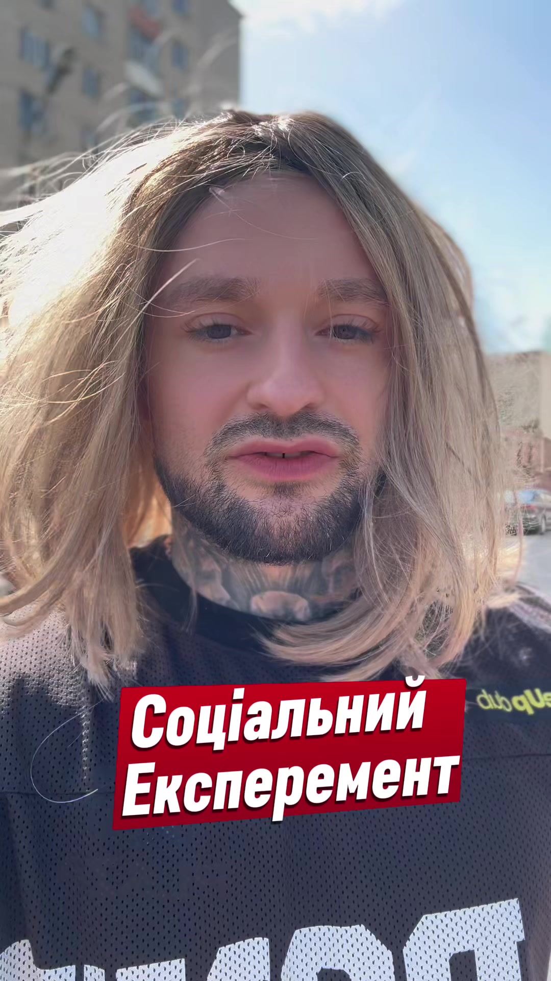@Майвей
