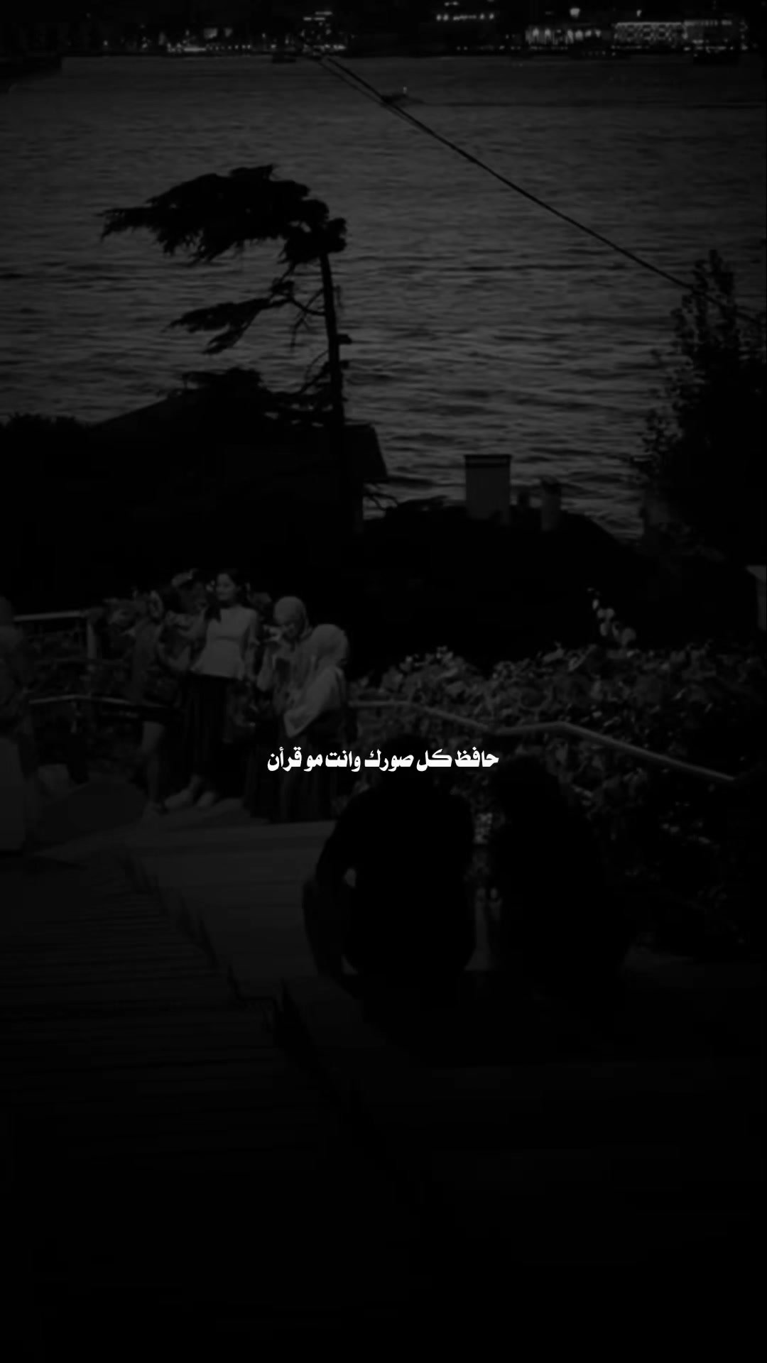 @♯̶ضـيـ۾ ـ 𝐇𝐚𝐥𝐞𝐛𝐢»