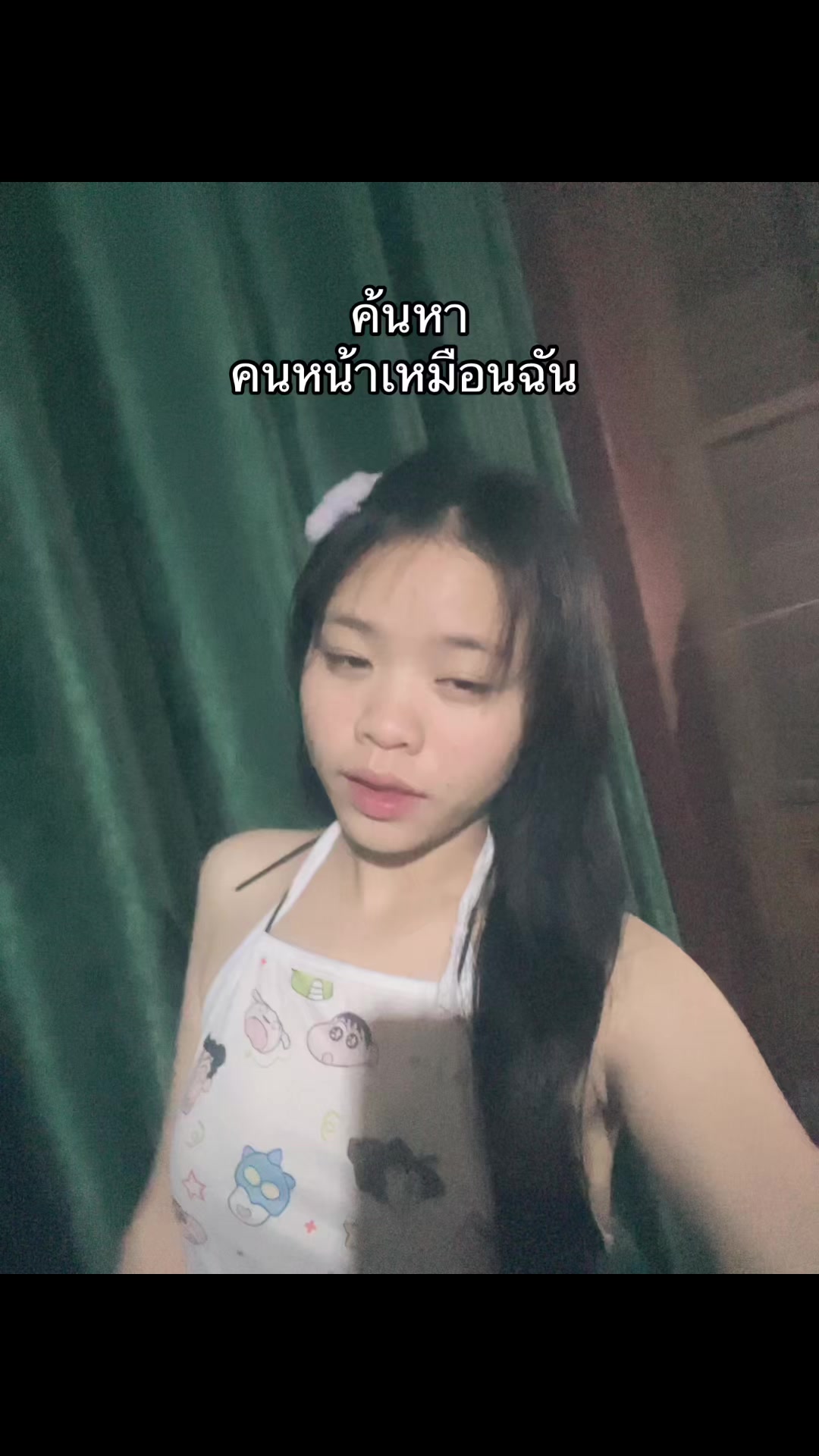 @ລູກສາວເຈົ້າຂອງໂຮງສີ🩷ຊ່ອງ2