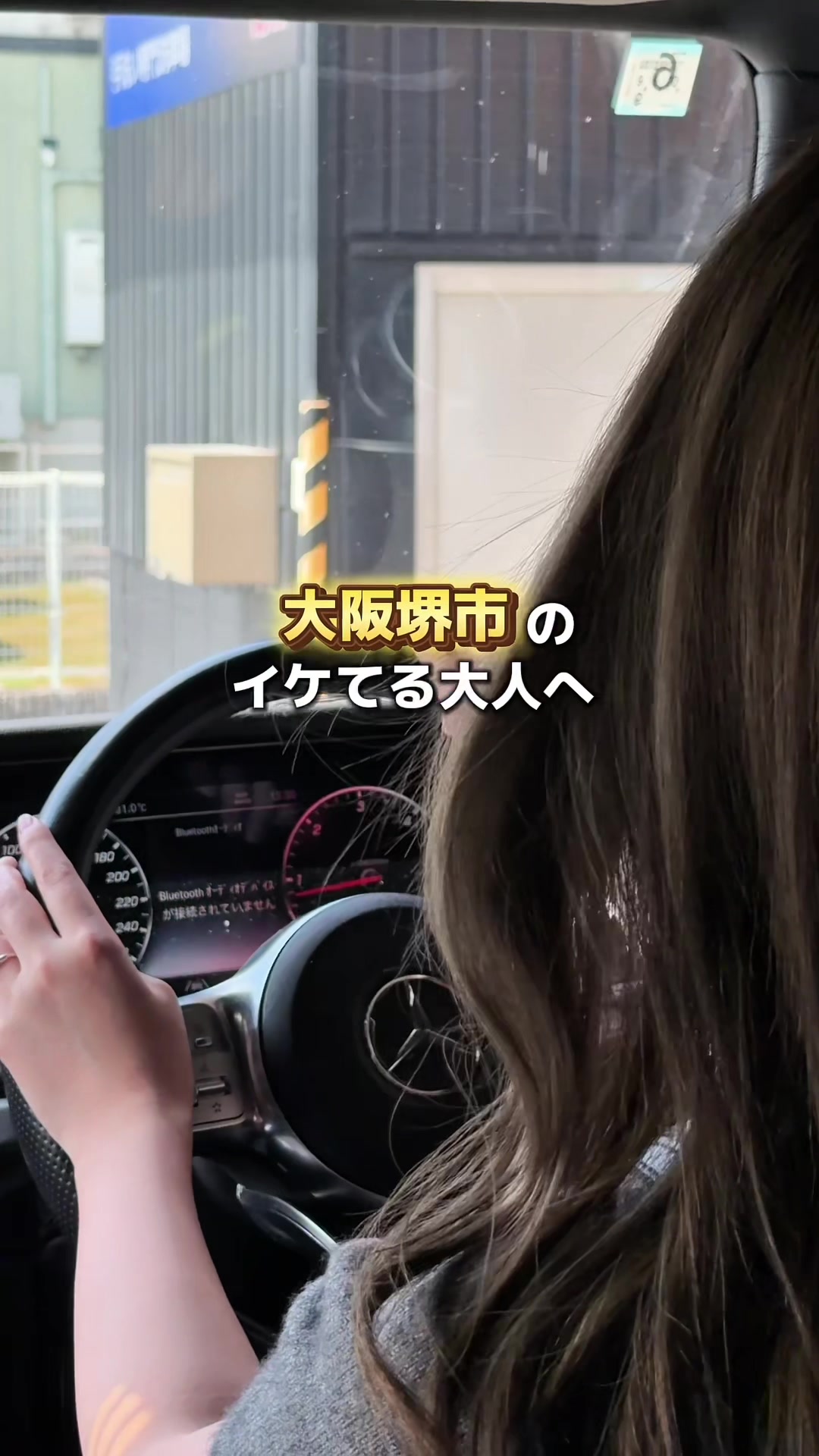 @洗車屋の松本