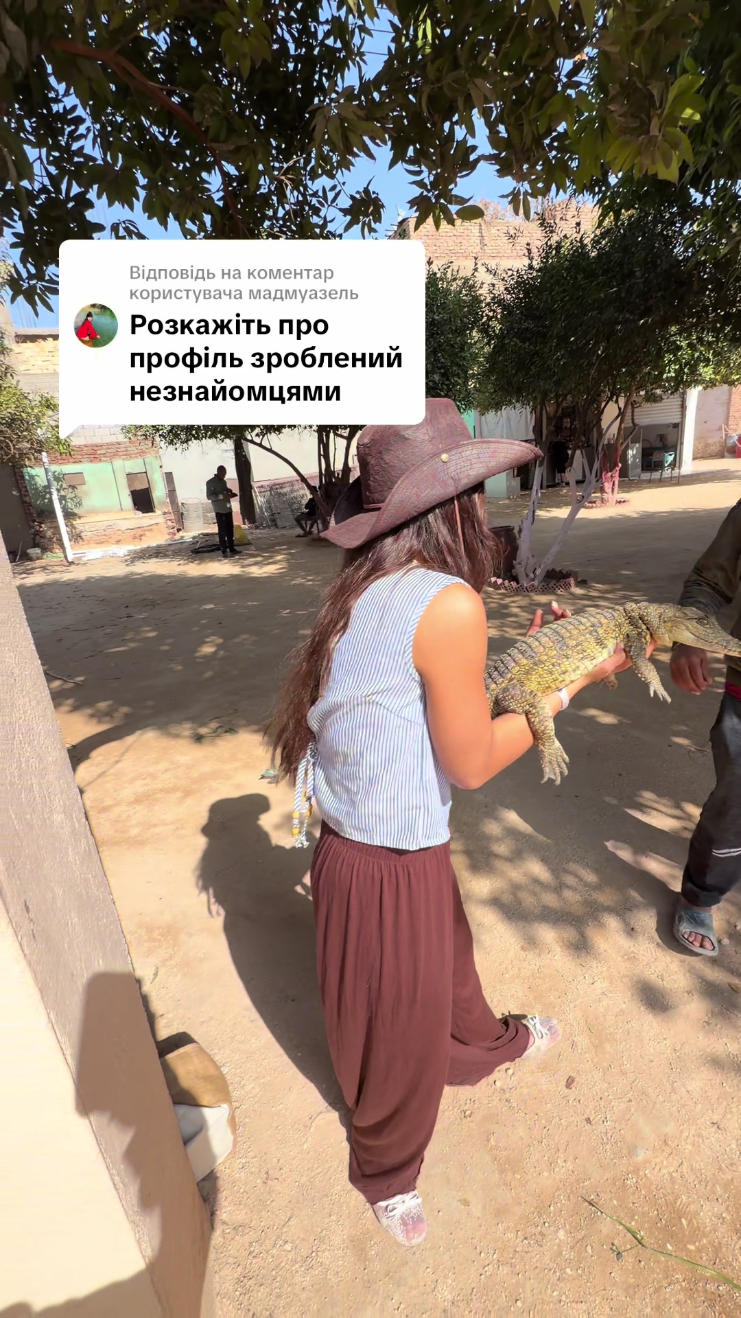 @надюша