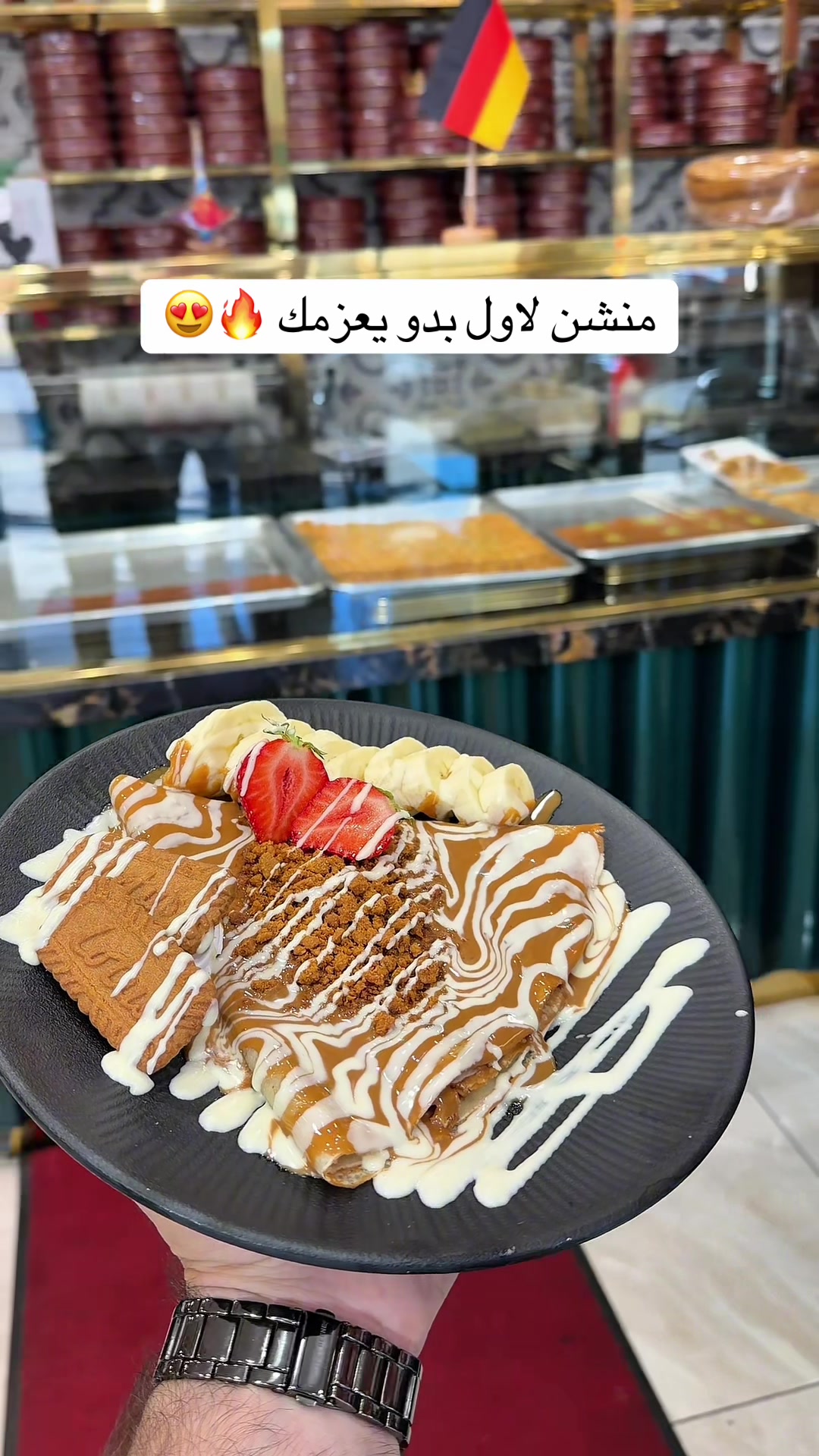 @King Konditorei