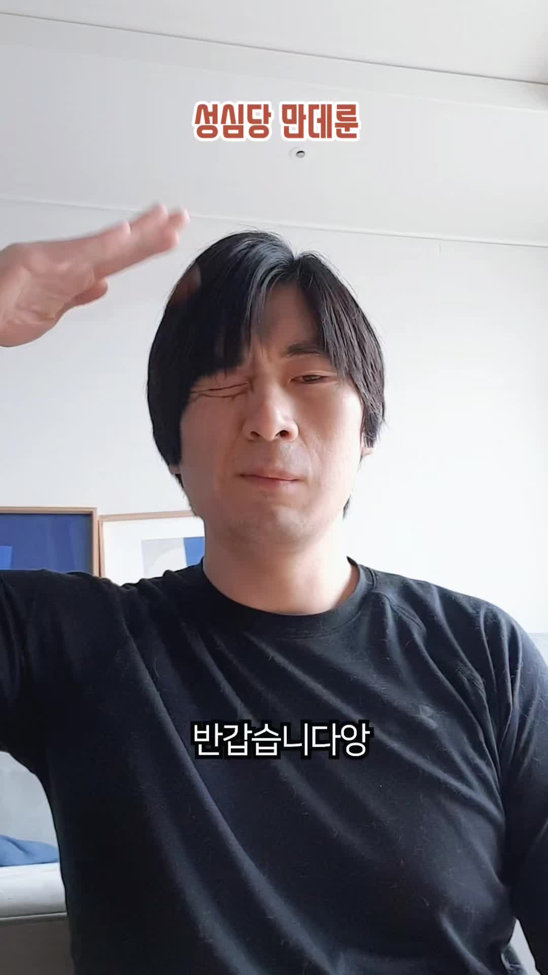 @이폭간