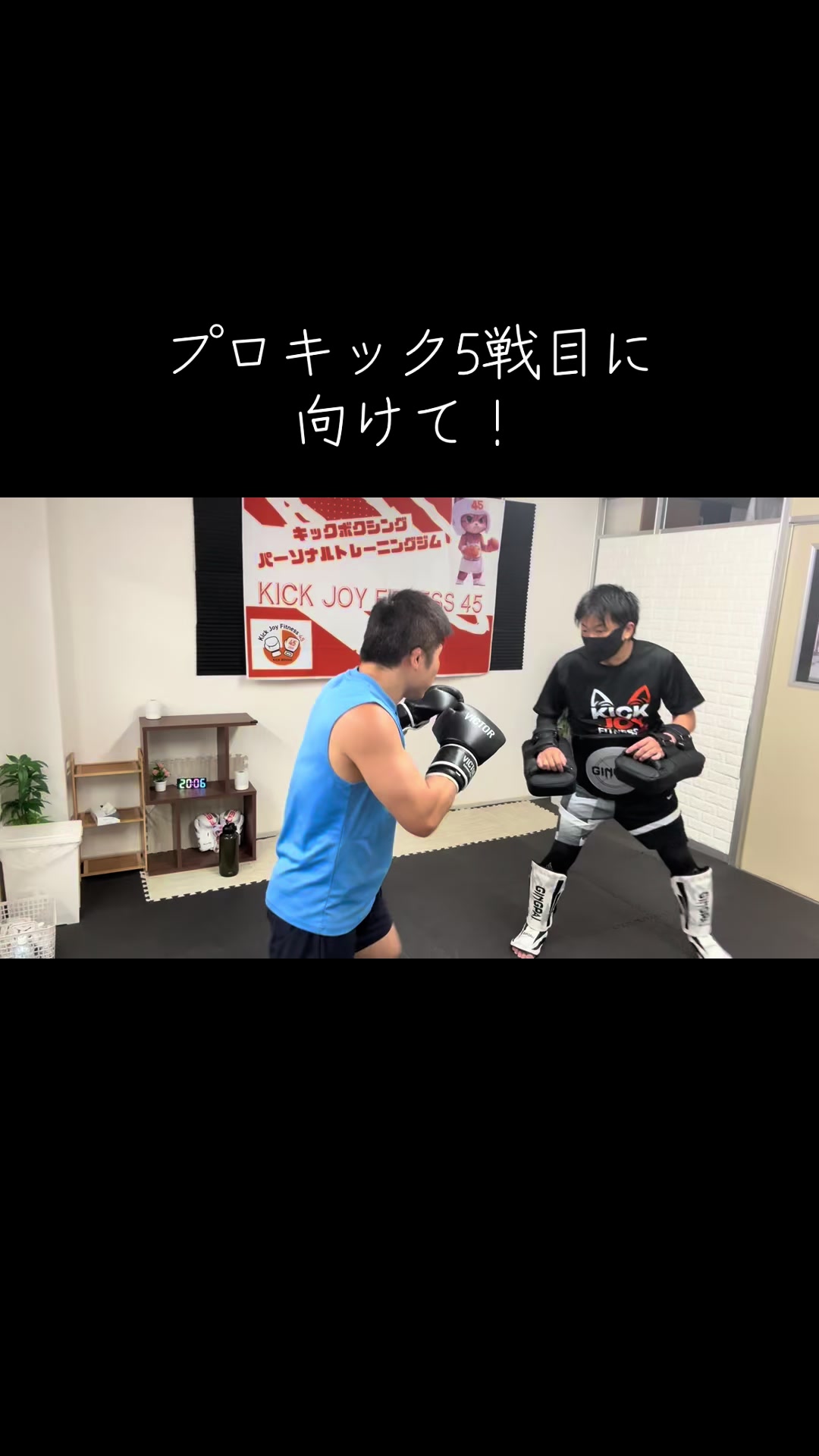 @kickjoyfitness