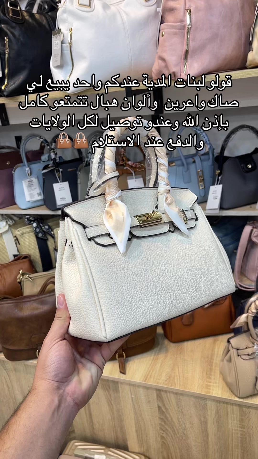 @Chou bag