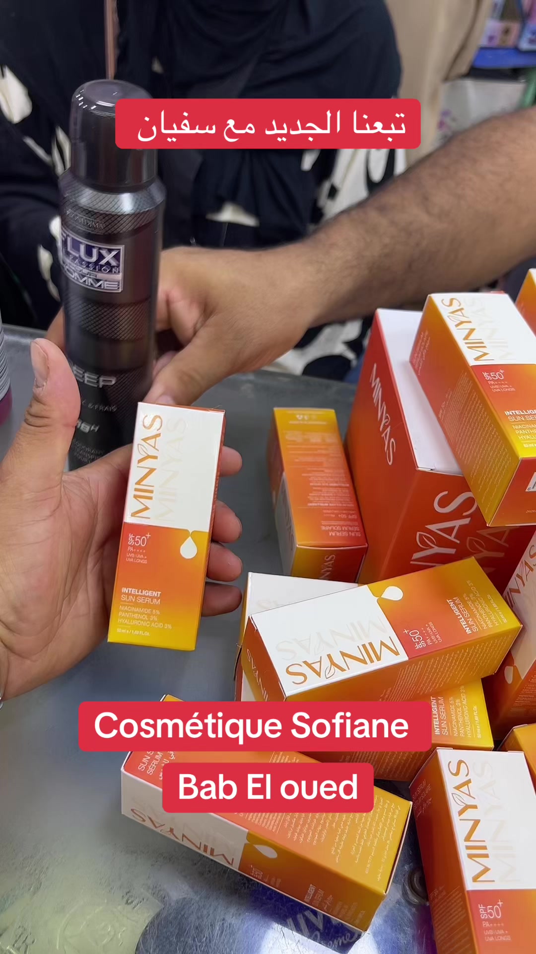 @cosmetique_sofiane