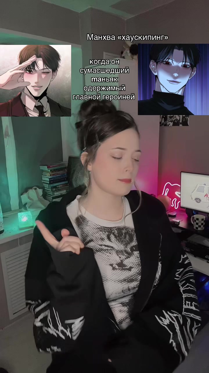 @Тгк: Мяурицио Оля🐣