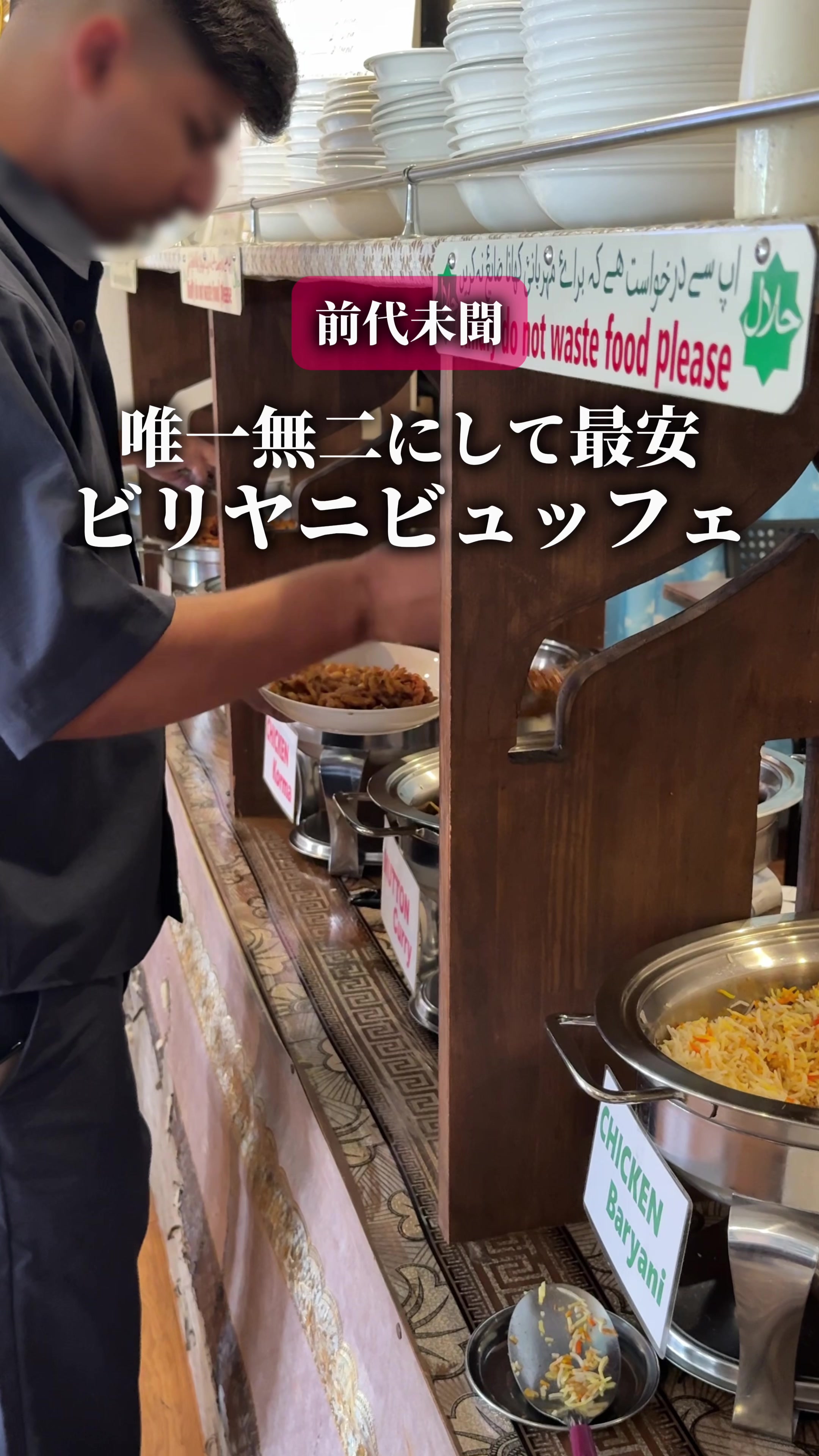 @ひろと / 大阪発!関西トレンド独占旅🔥