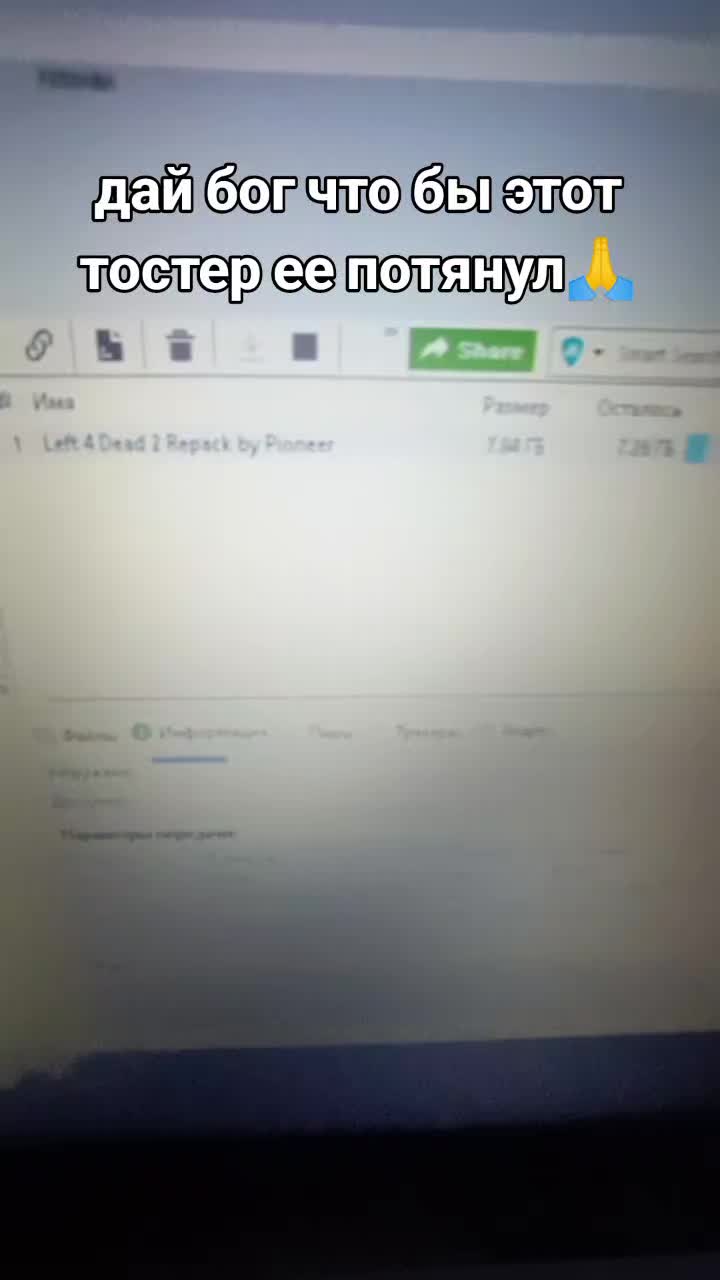 @шпрот