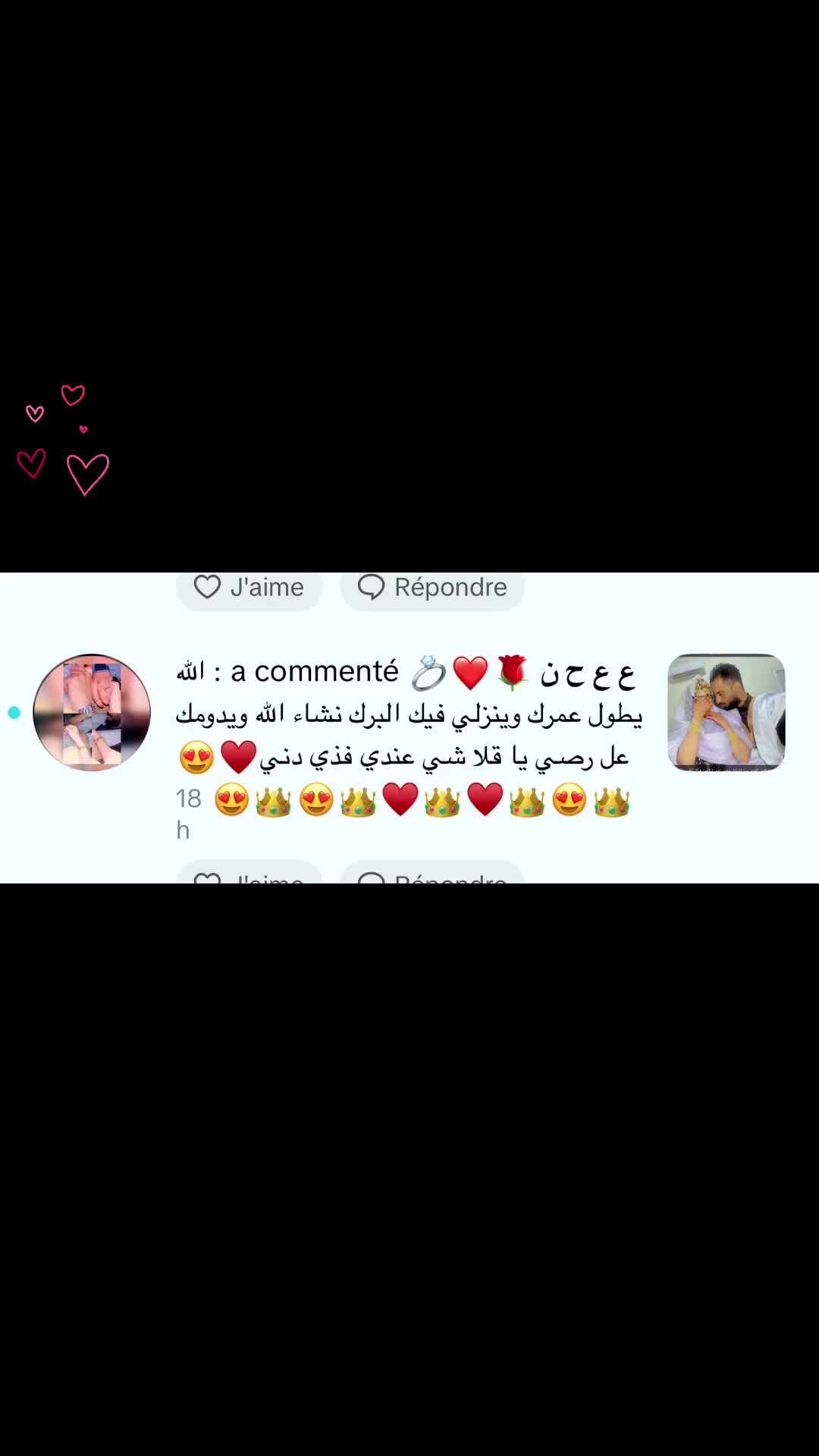 @À❤️💍 À ❤️💍