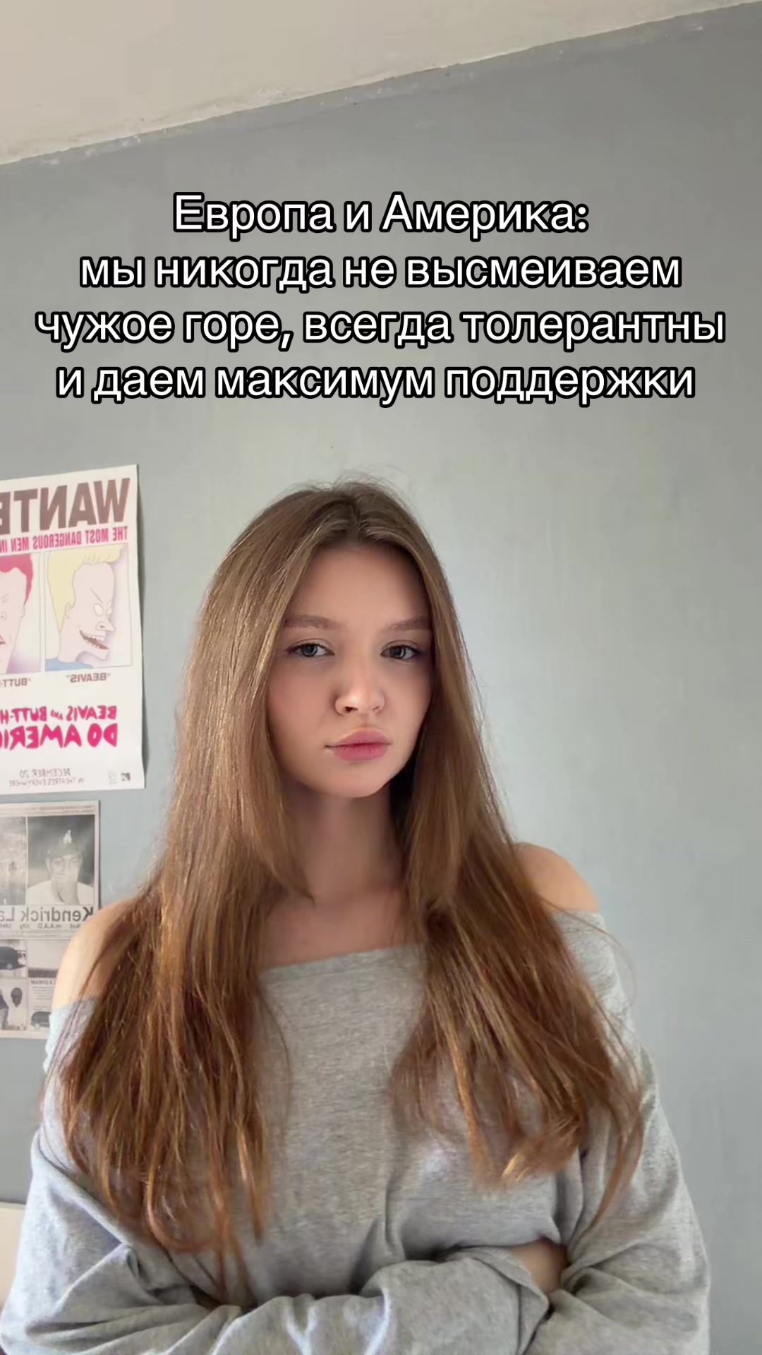 @тгк: yanatop