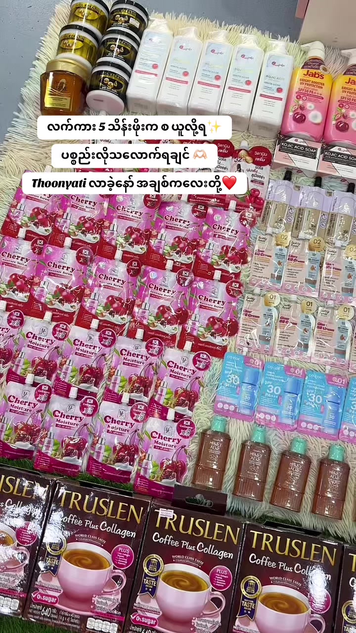 @🌸Thoon Yati cosmetics🌸