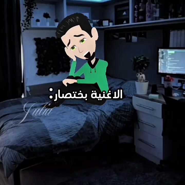 @الطاووسة الوقحة😉🤙🏼