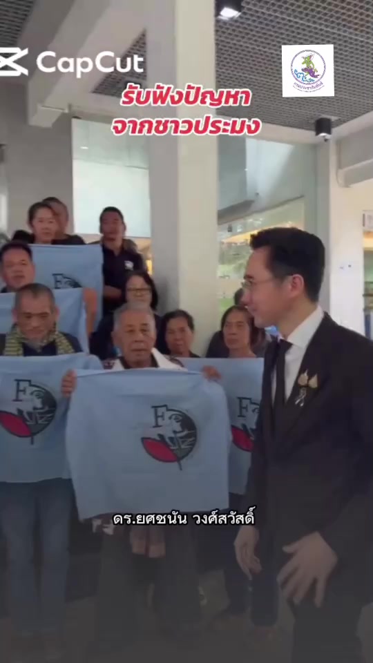 @ประชาสัมพันธ์จังหวัดยะลา