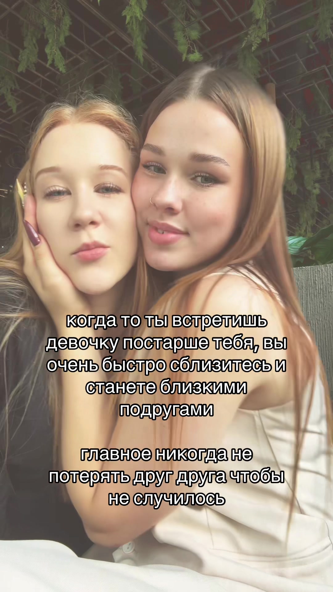 @сашуня дубай🍒