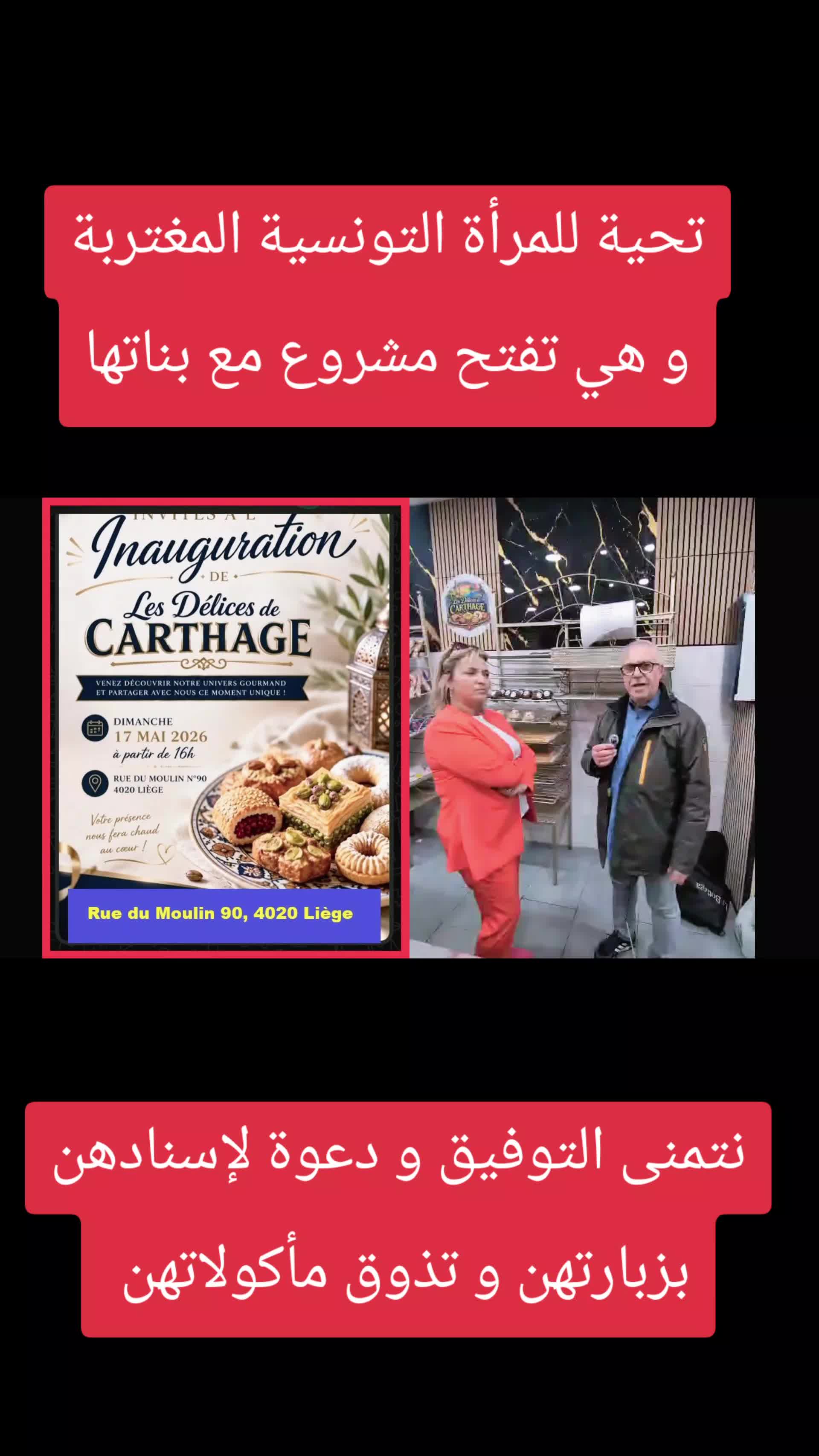 @Albadri