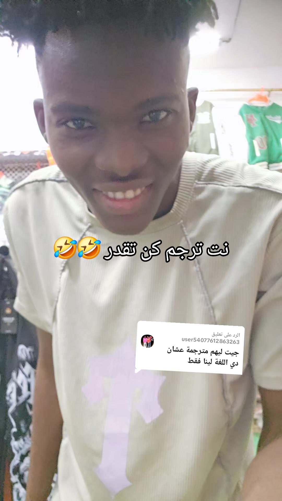 @منشار بانت ☠️☠️
