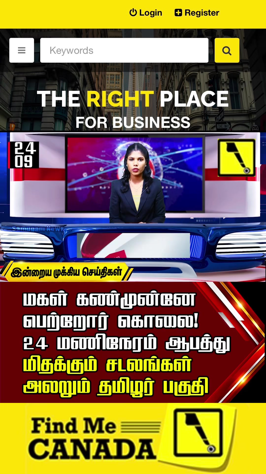 @FindMe Place For Business ๐