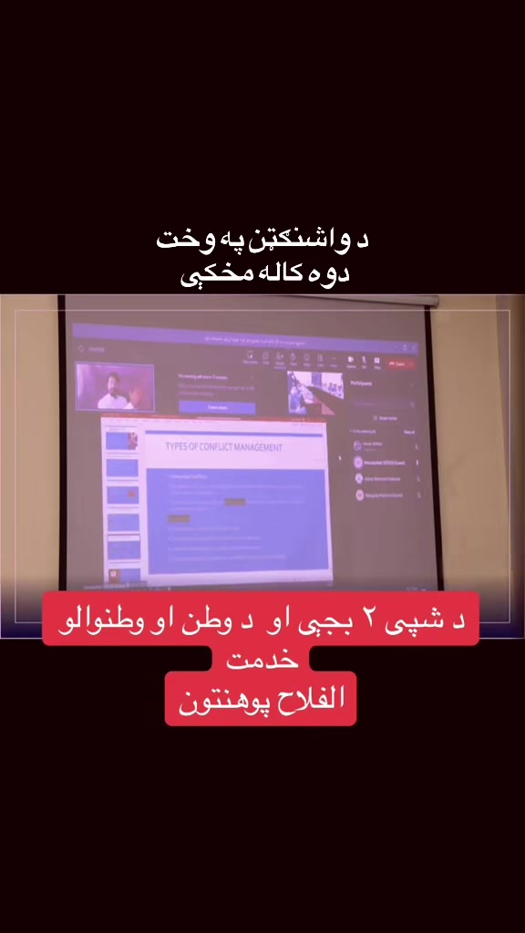 @DR. SEDIQI