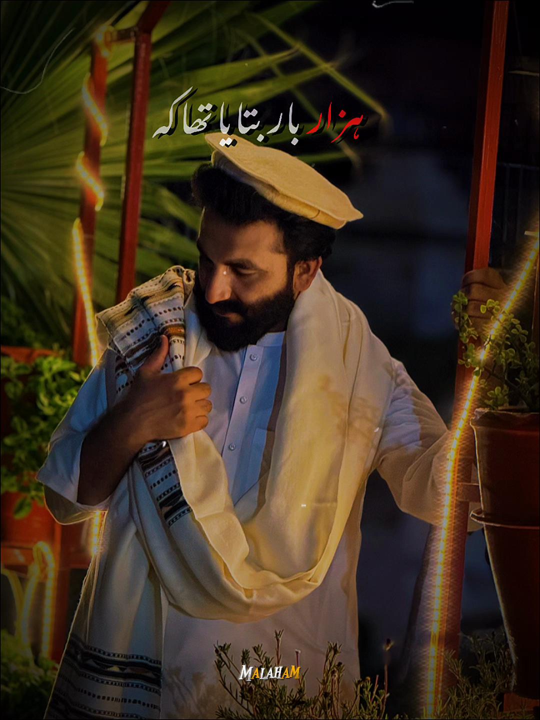 @Munir Pk