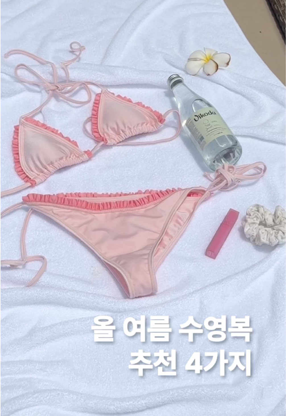 @민트윤