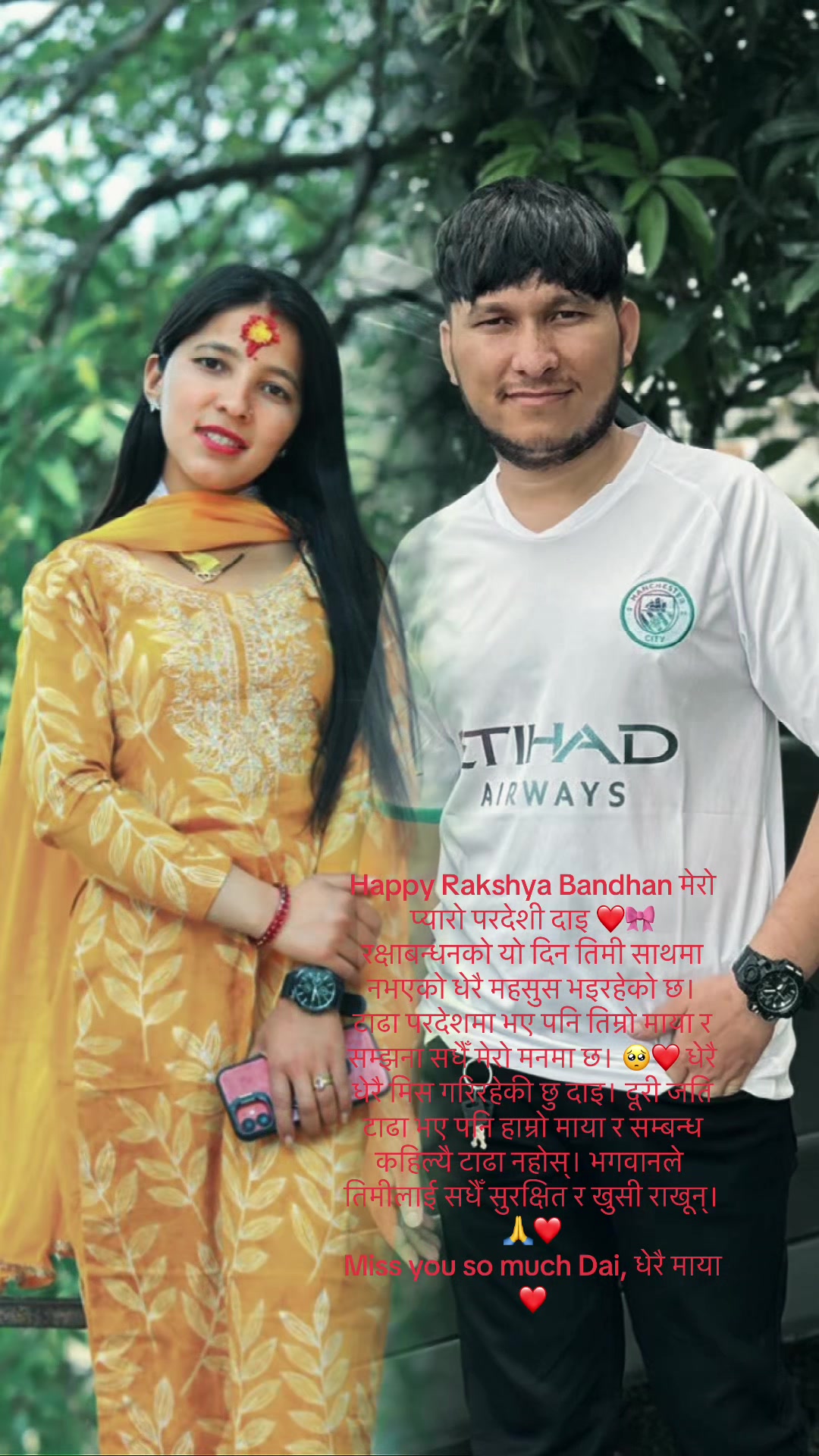 @अमृता खत्री