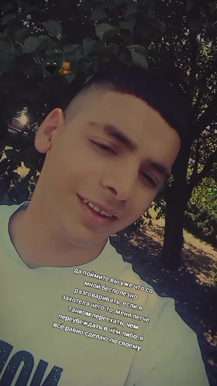 @нехороший Ашотик 🇺🇦🇦🇲🇺🇦