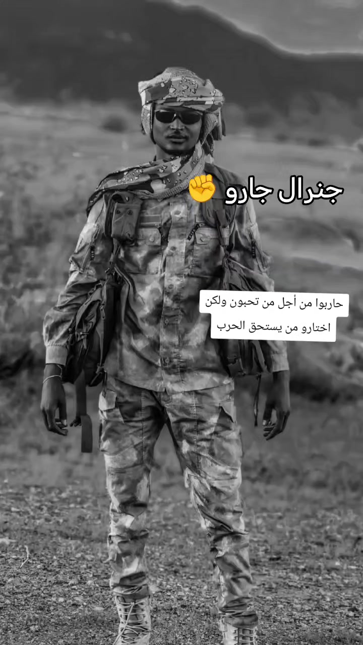 @جنجويدي✌️