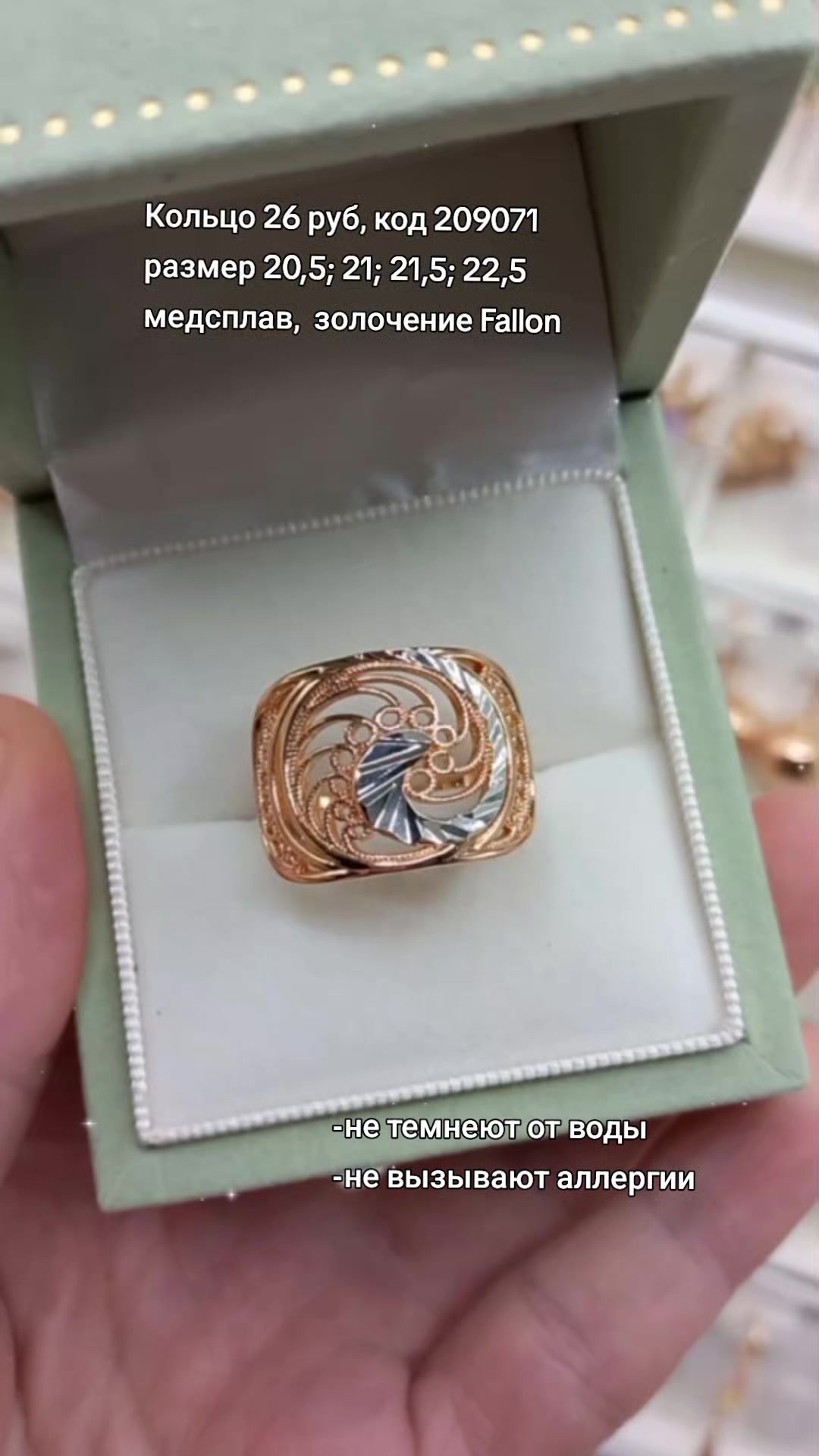 @Бижутерия Беларусь