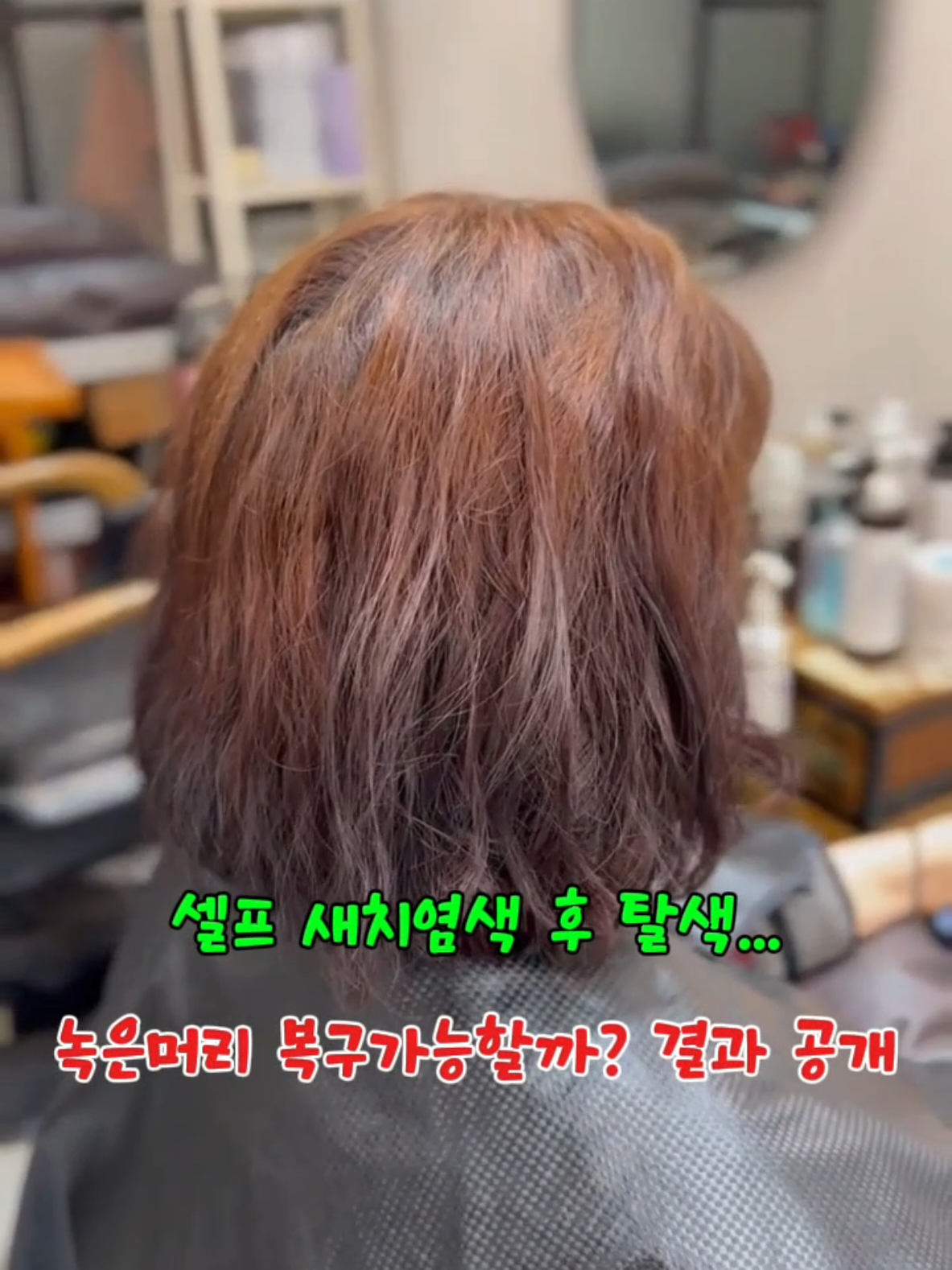 @wm헤어 평택점
