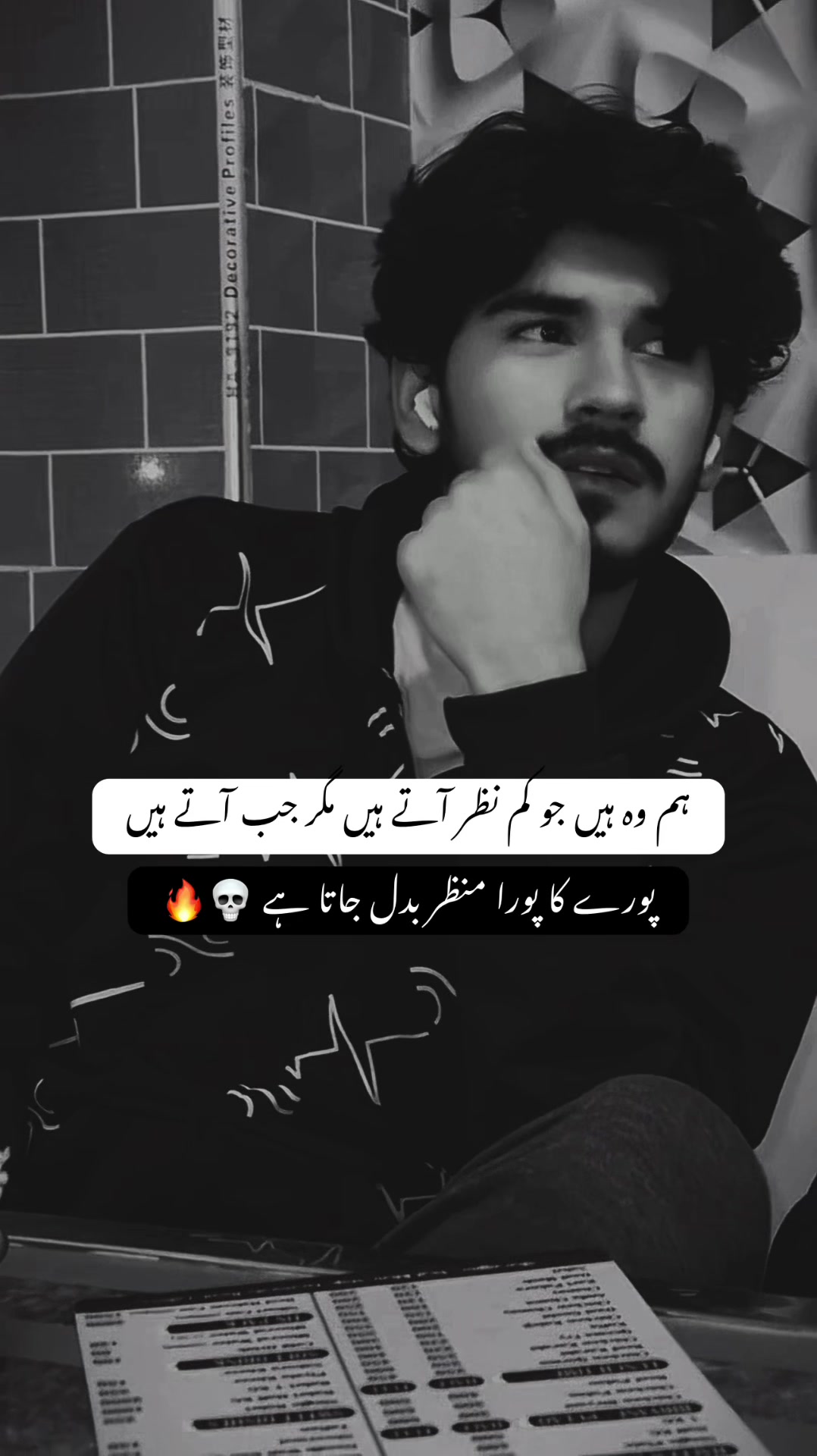 @شہزادہ ⚜