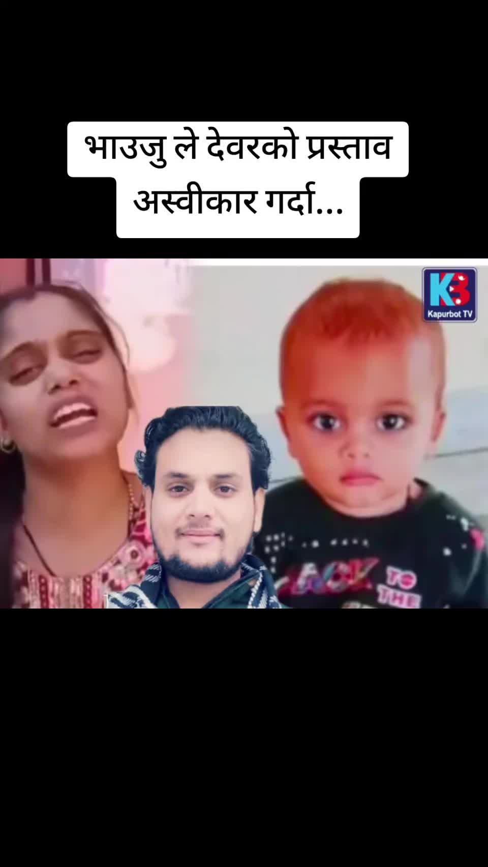 @म र उनी❣️ फुच्ची ❣️