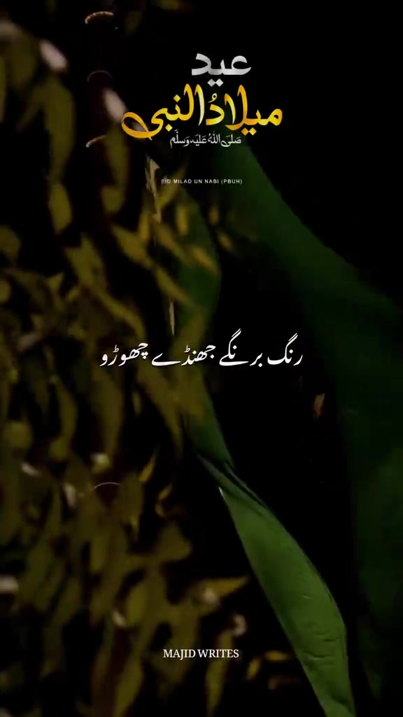 @Mubashir Rathore