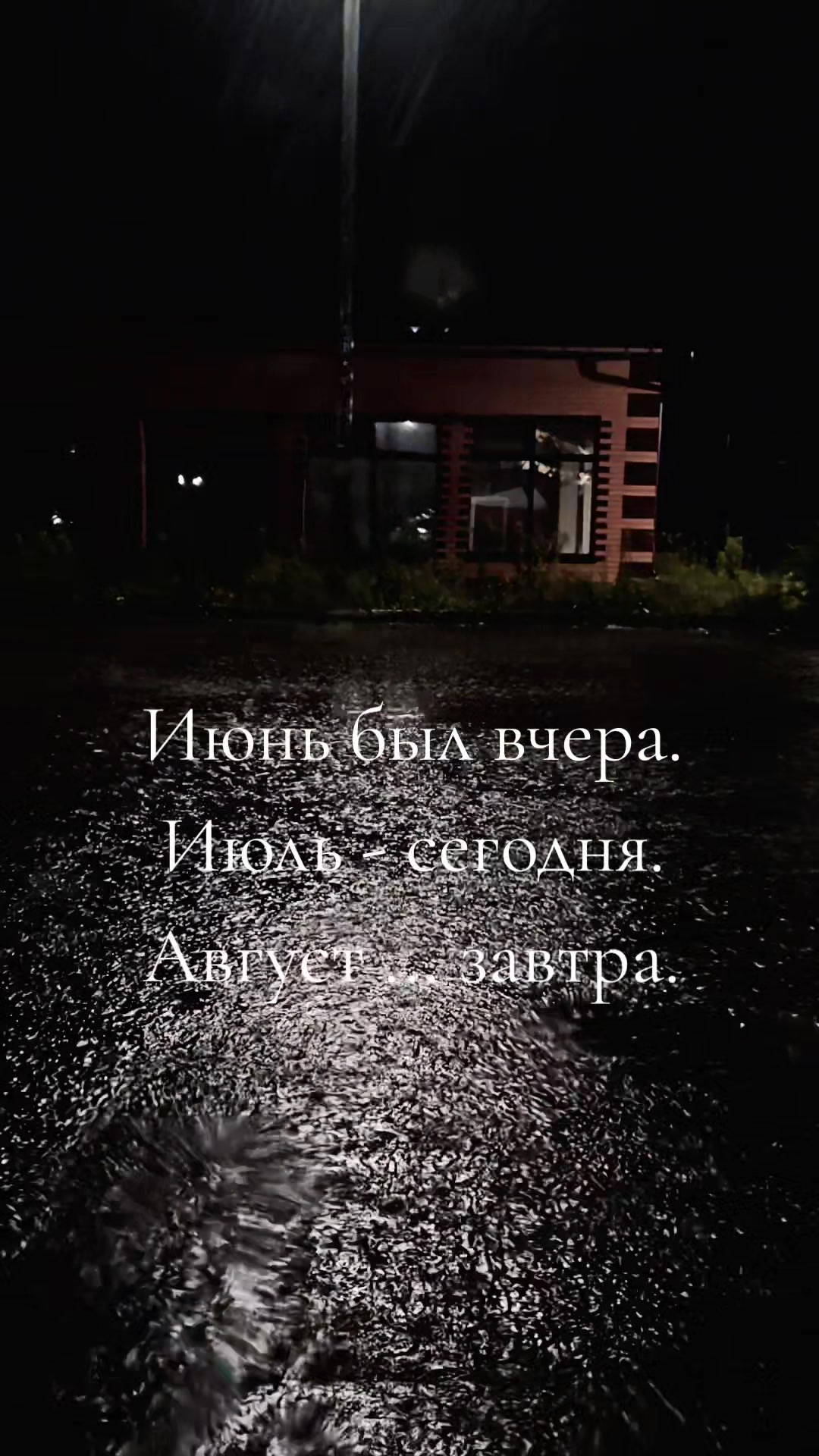 @Лена