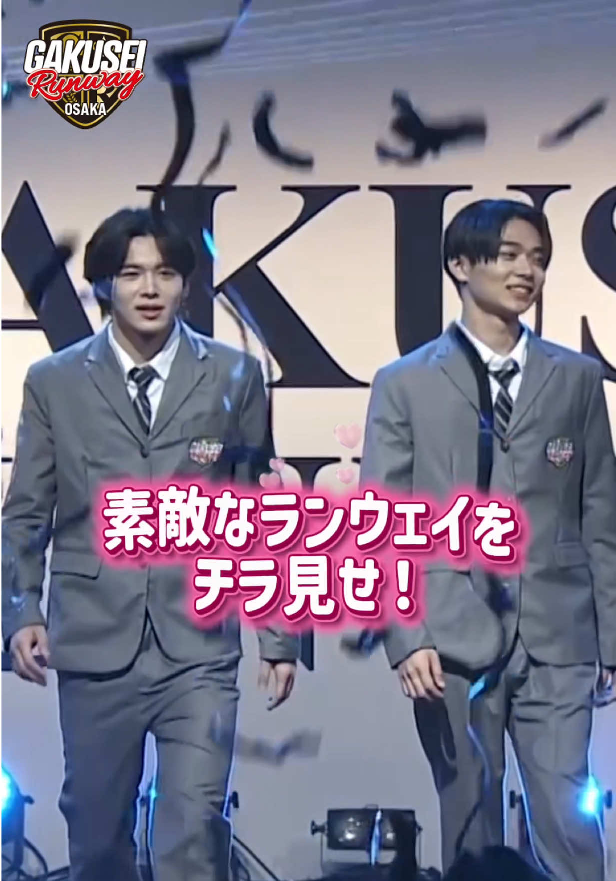 @【大阪】GAKUSEI RUNWAY(学生ランウェイ)