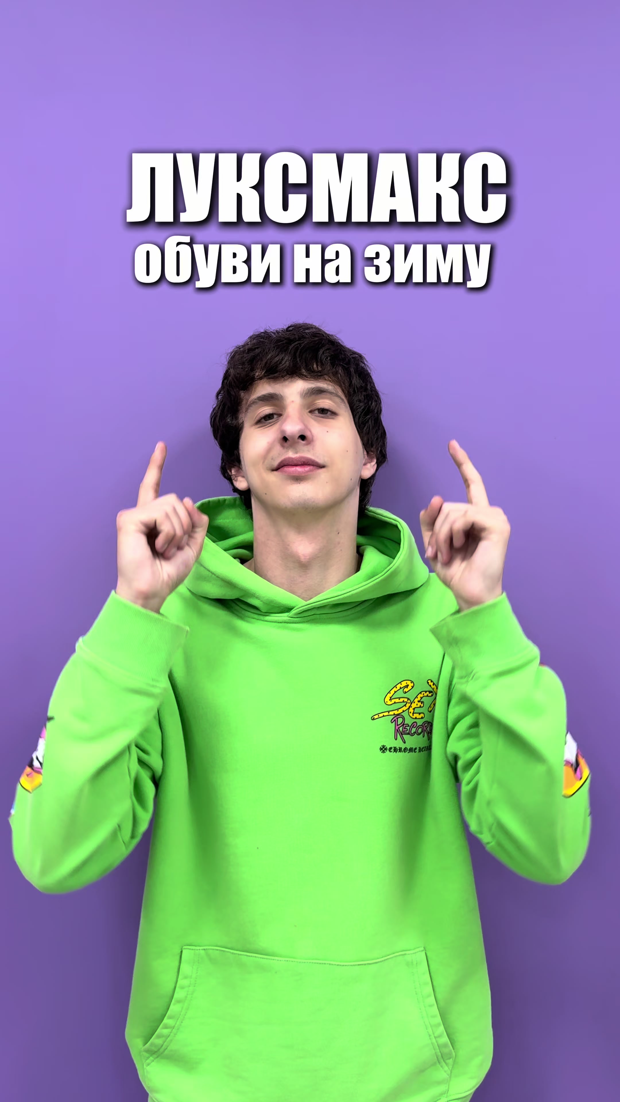 @тгк: chortus_legit