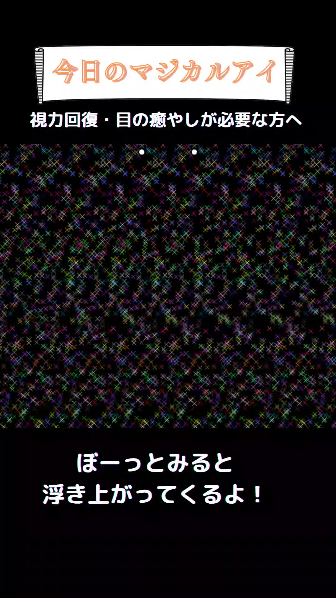 @まじかるくん