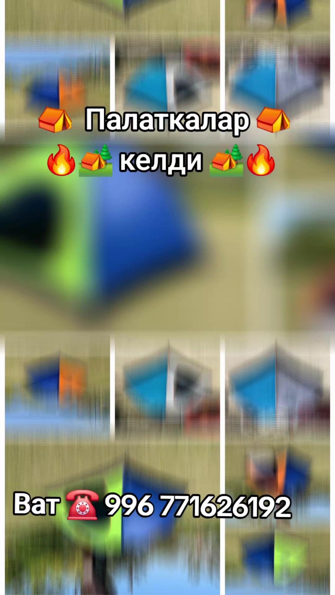@Оптом и розницу Ош базар