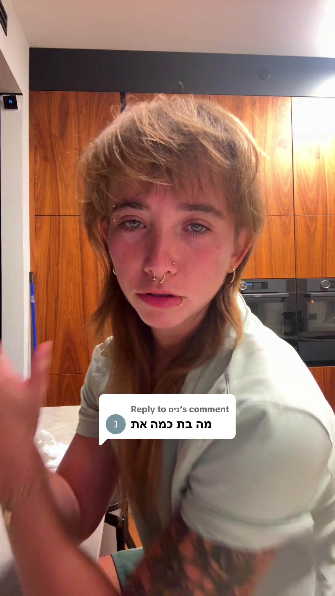 @stav cohen ⚡️