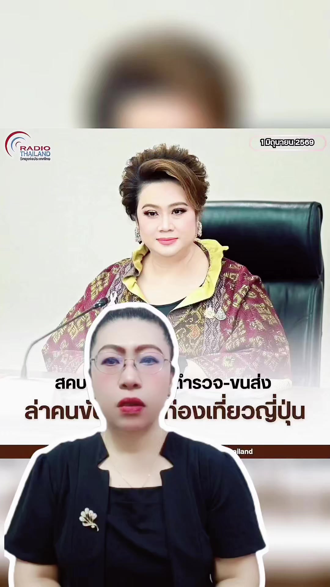 @สวท.บุรีรัมย์