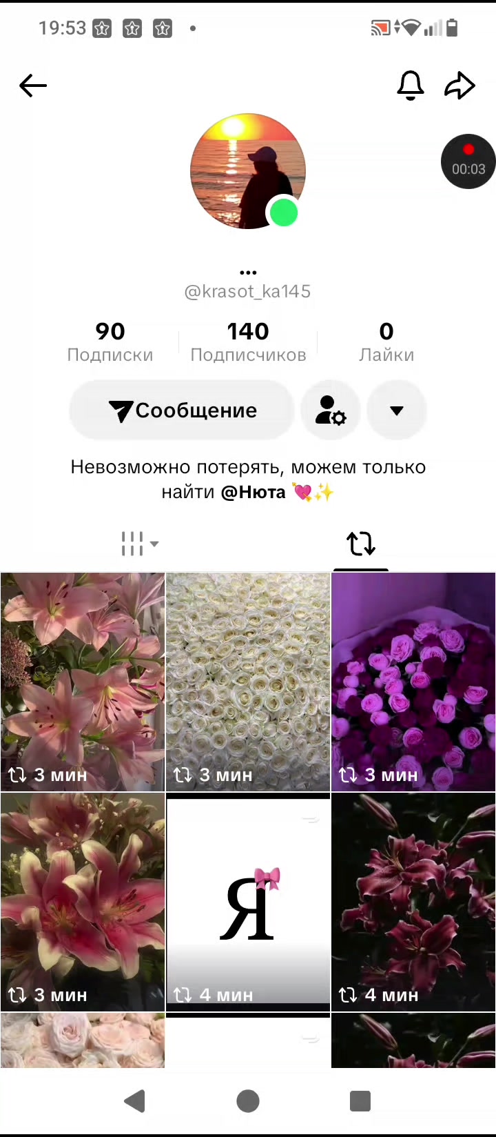 @yana2005