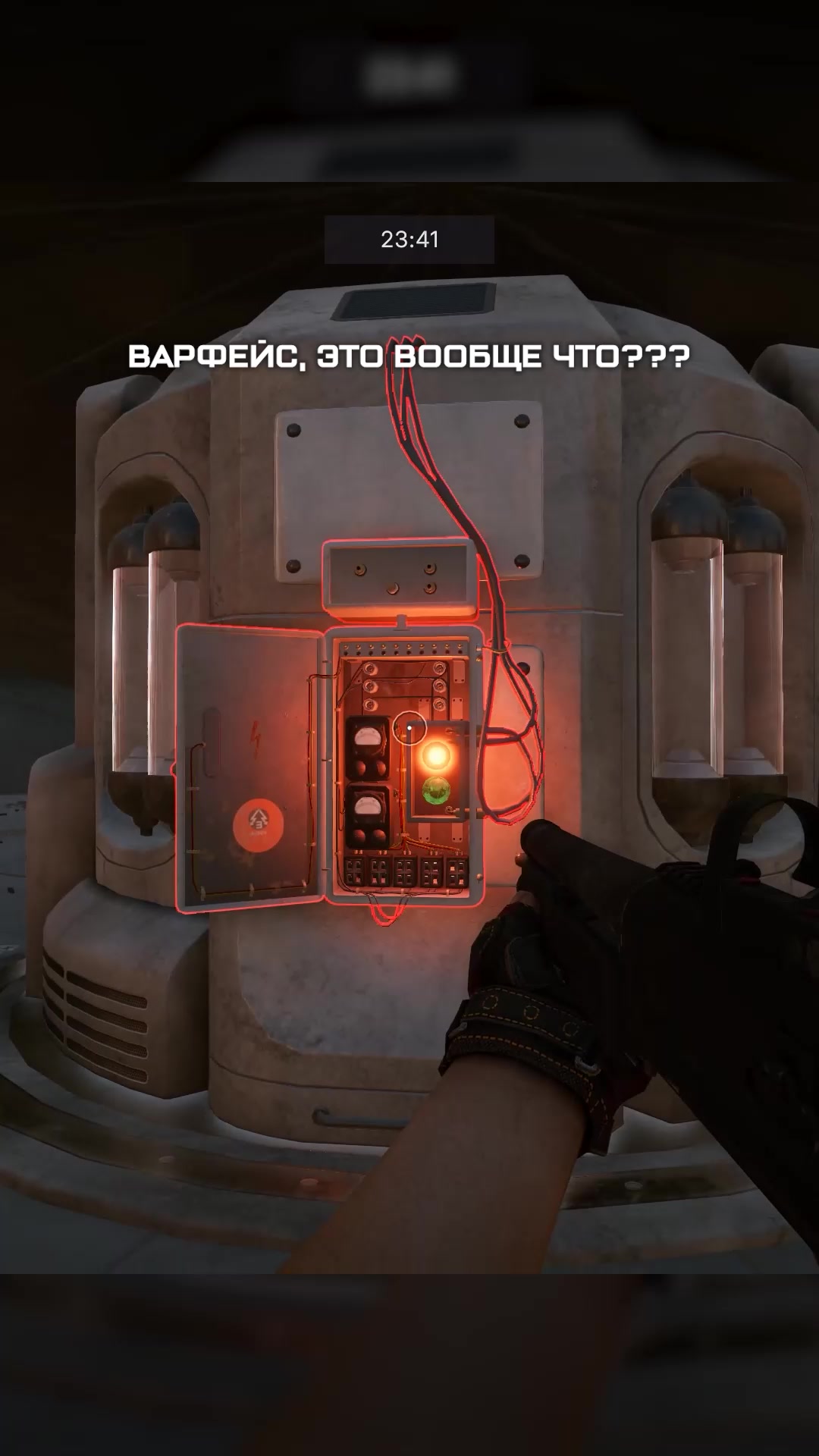@BSW | Base Secrets Warface