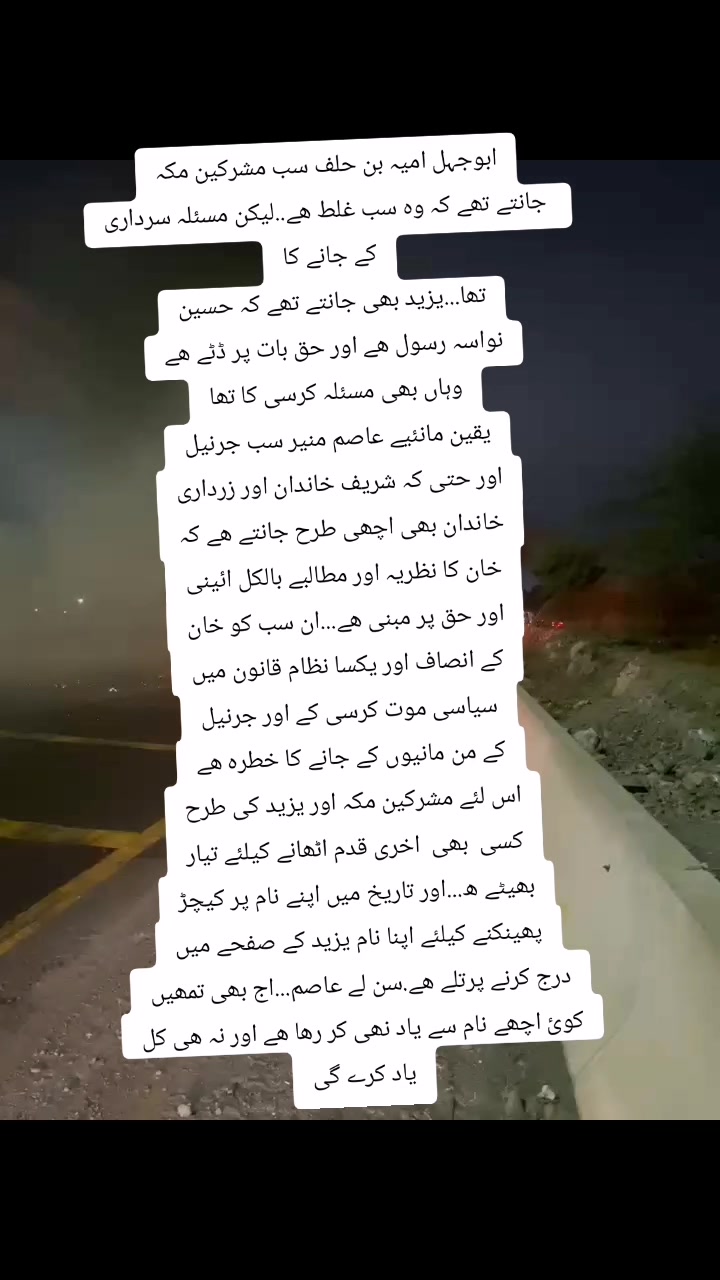 @pakistan khan