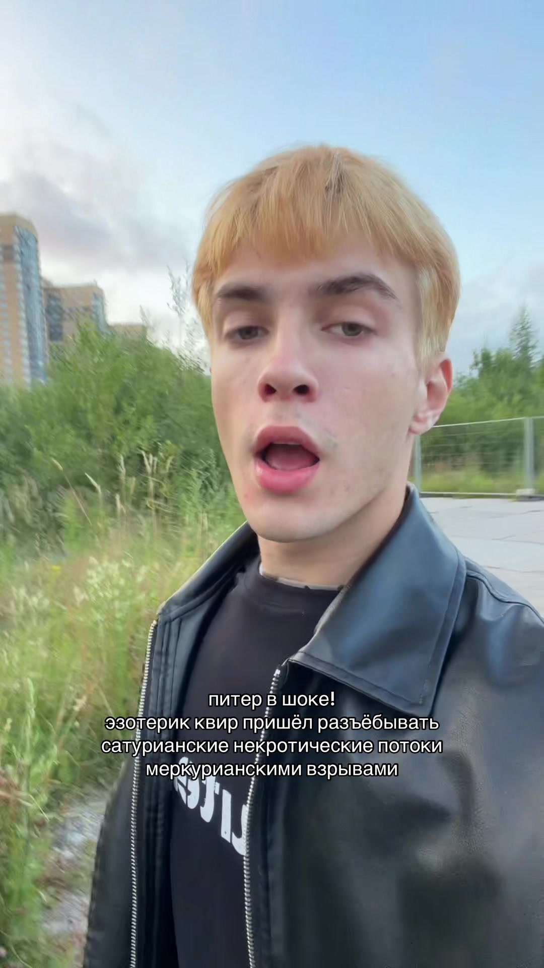 @морион громов