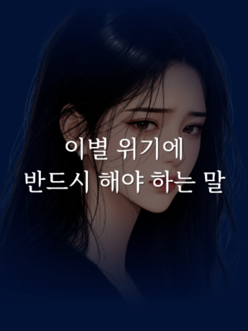 @연애언어