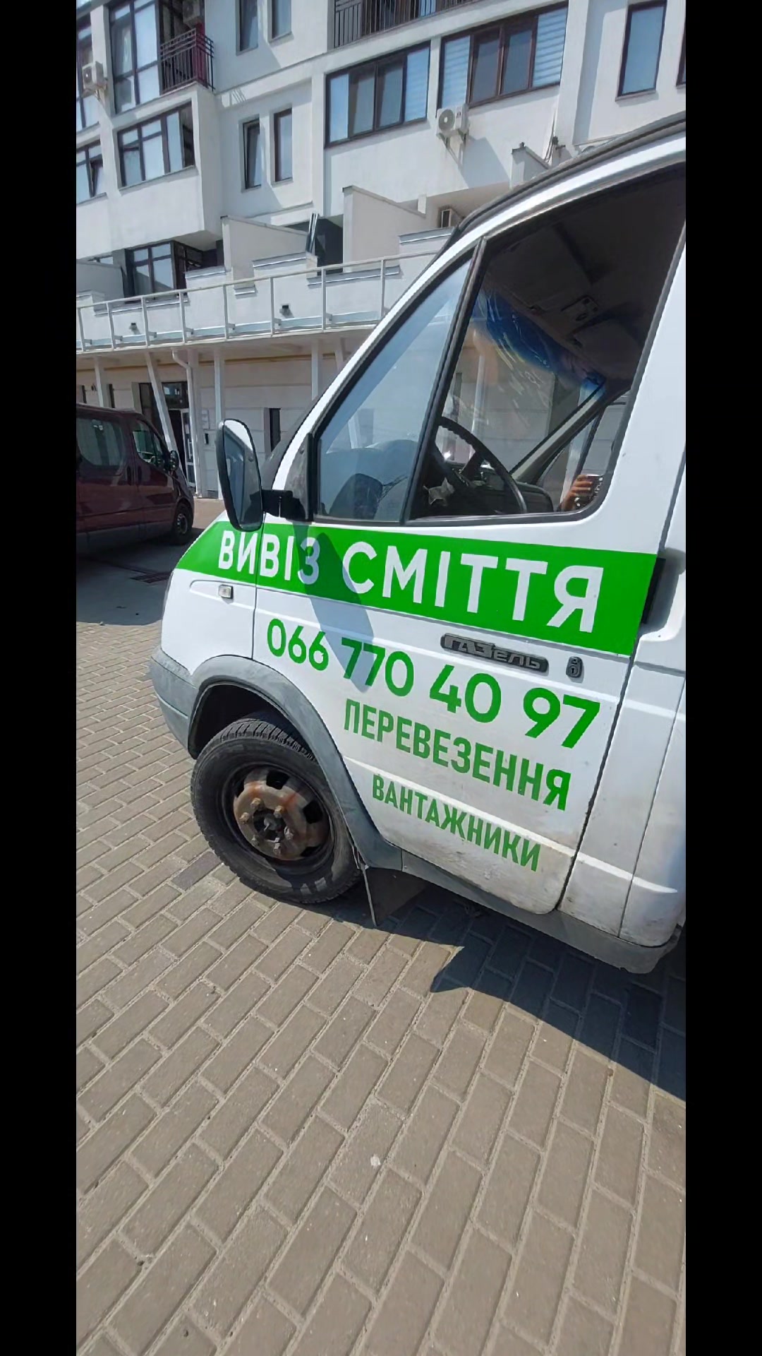 @АвтоТрейд
