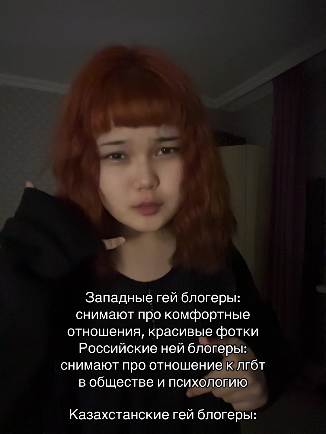@казаккос
