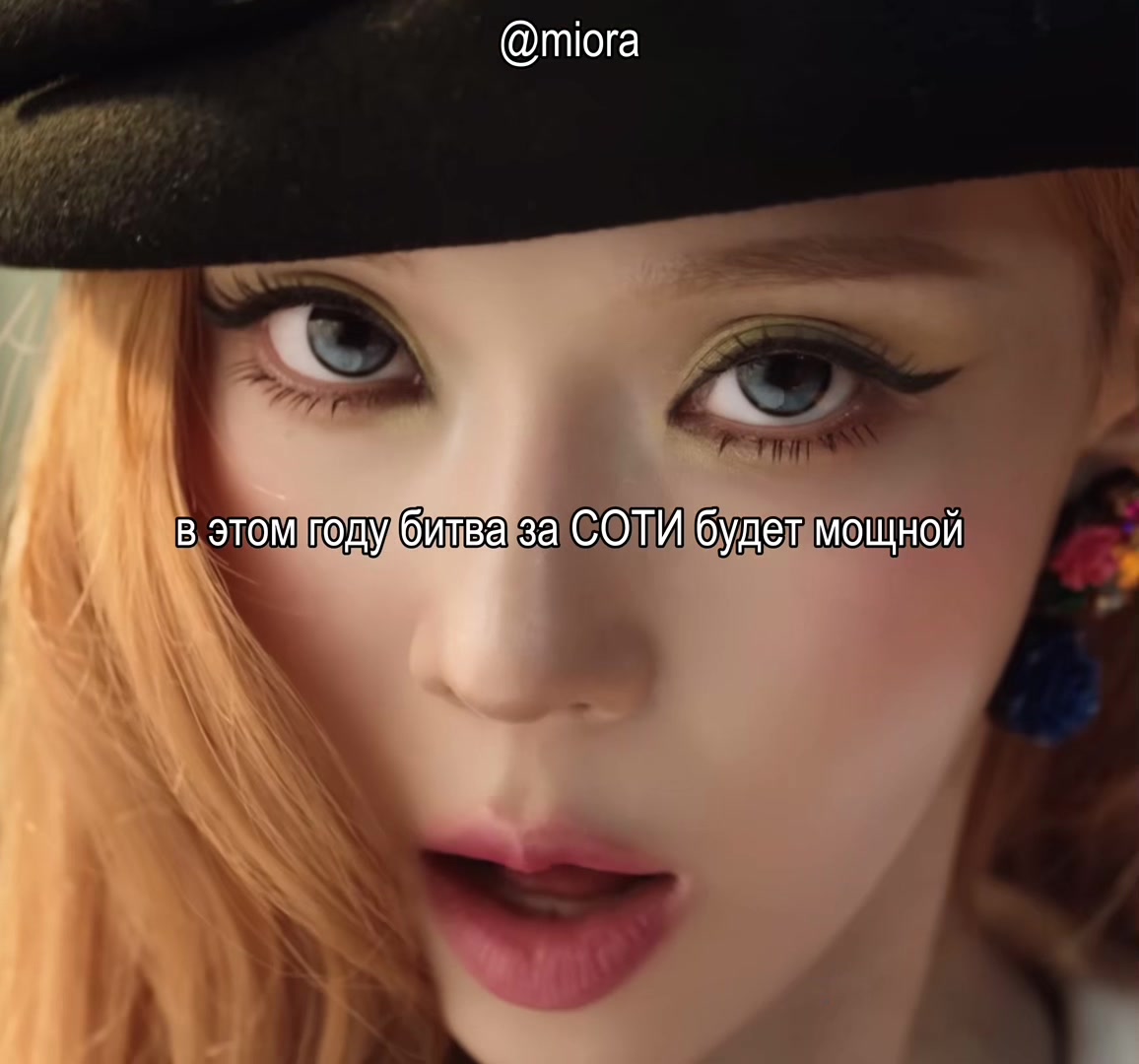 @миора ⁰¹ | #1 stan *i-dle